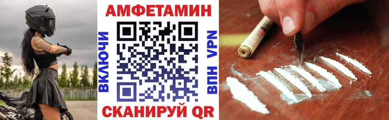 закладки  Воронеж  Amphetamine Розовый 