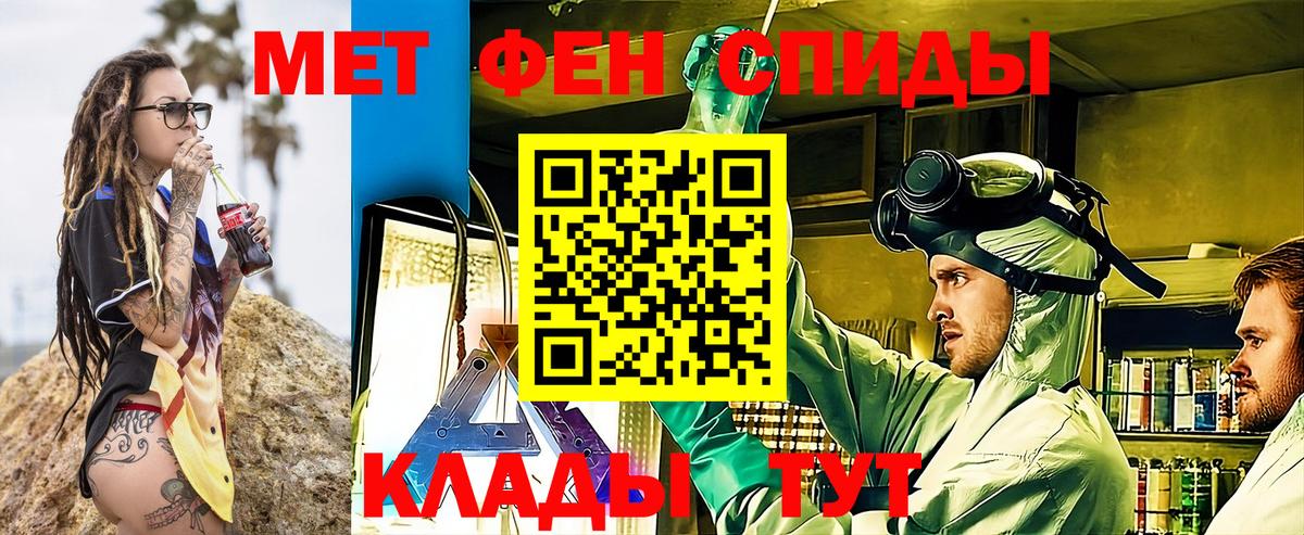 Амфетамин 98% Воронеж