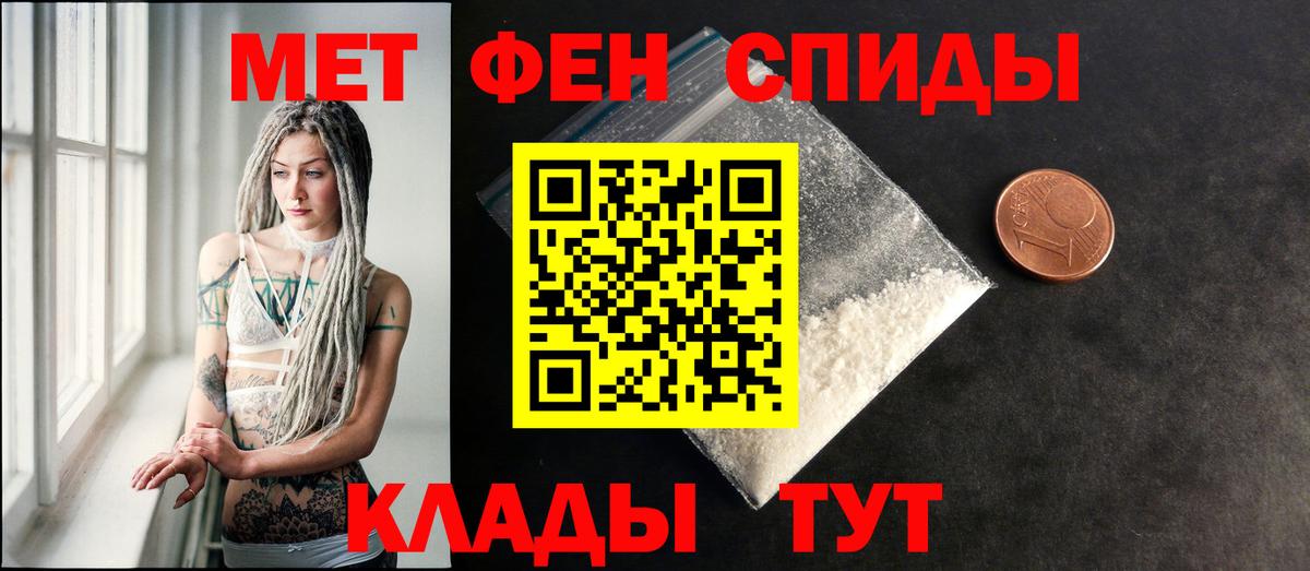 Амфетамин 97%  Вход с VPN  Воронеж 