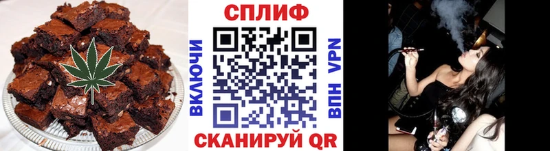 Cannafood марихуана Воронеж