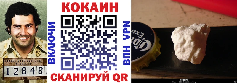 Cocaine 98%  Воронеж 