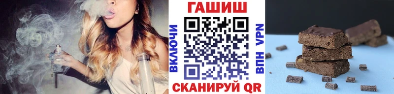 купить   Воронеж  ГАШИШ hashish 
