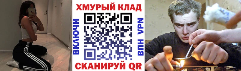 Героин гречка  ссылка на мегу tor  Воронеж  купить закладку 