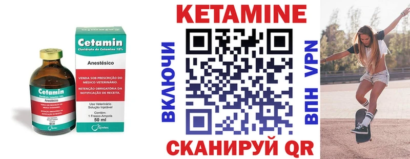 наркотики  Воронеж  Кетамин VHQ 