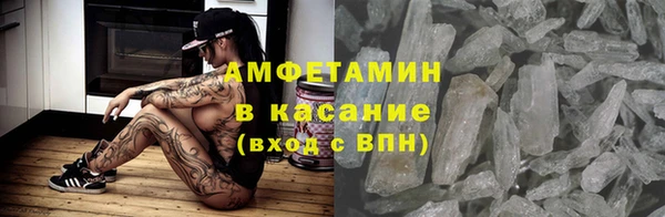 первитин Пестово