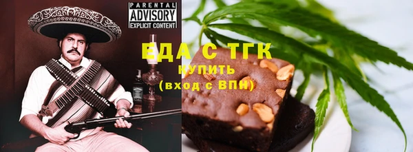 бутират Пересвет