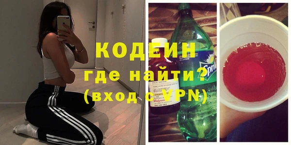 экстази Переславль-Залесский