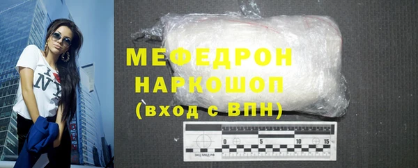 первитин Пестово