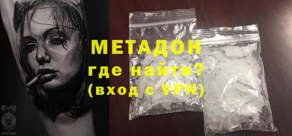 первитин Пестово