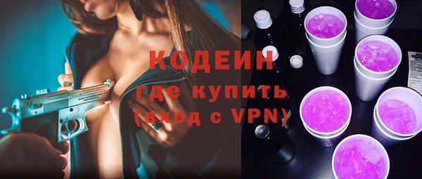 экстази Переславль-Залесский