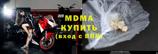 герыч Остров