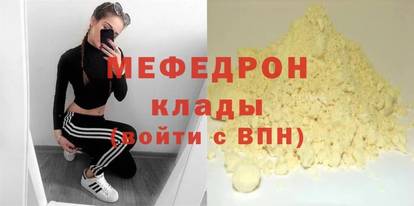 экстази Переславль-Залесский