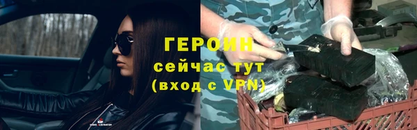 экстази Переславль-Залесский