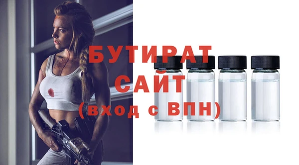 бутират Пересвет