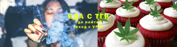 скорость Осташков