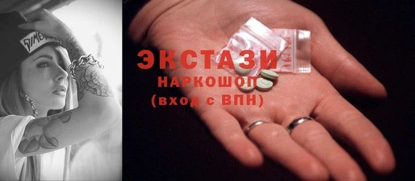 экстази Переславль-Залесский