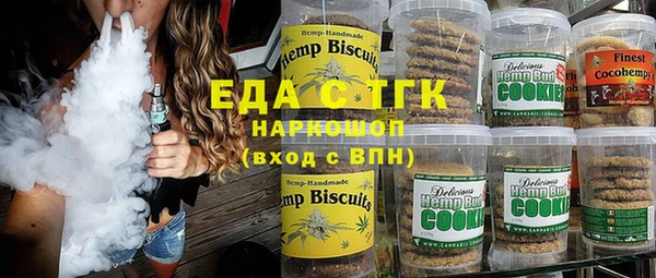 первитин Пестово