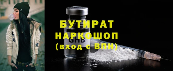 экстази Переславль-Залесский