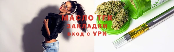 бутират Пересвет