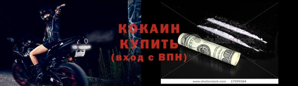 крисы Мурманск