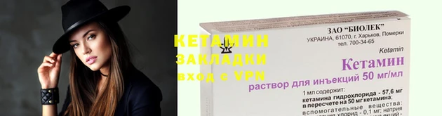бутират Пересвет