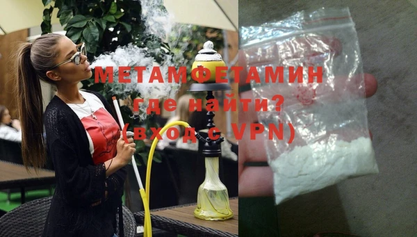 бутират Пересвет
