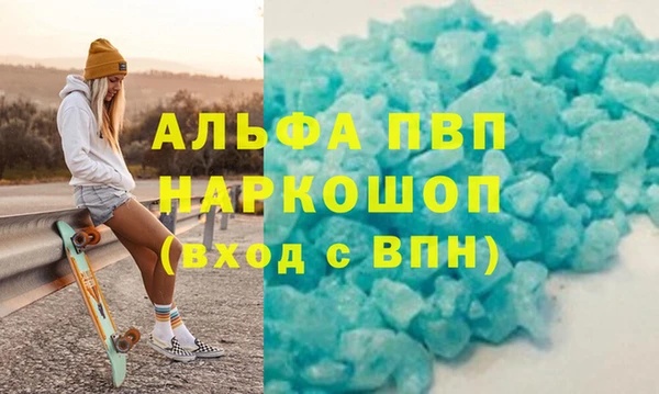 первитин Пестово