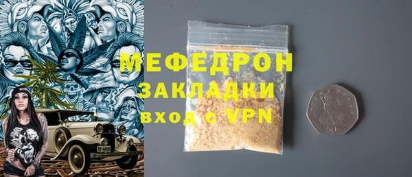 бутират Пересвет