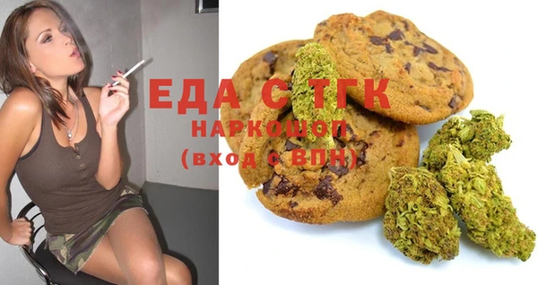 первитин Пестово
