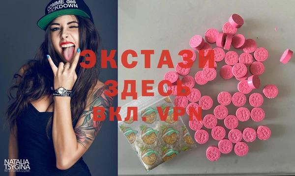 экстази Переславль-Залесский