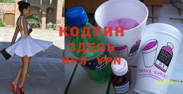 экстази Переславль-Залесский