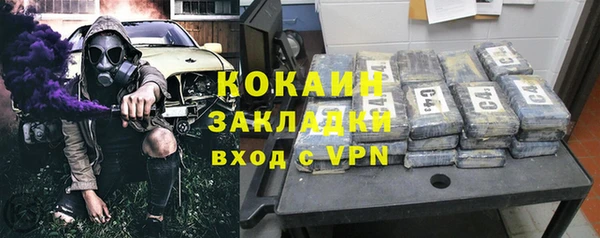 первитин Пестово