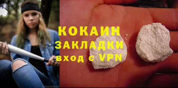 экстази Переславль-Залесский