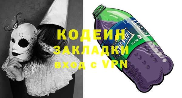 первитин Пестово