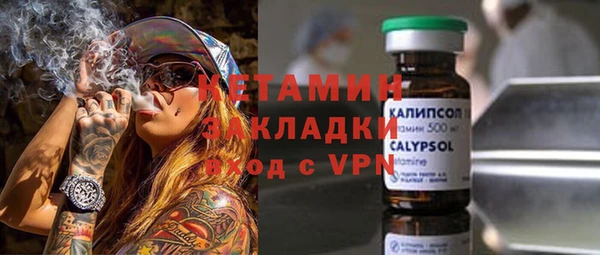 экстази Переславль-Залесский
