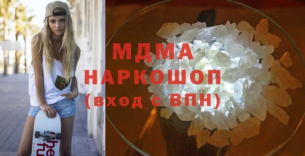 дживик Осинники