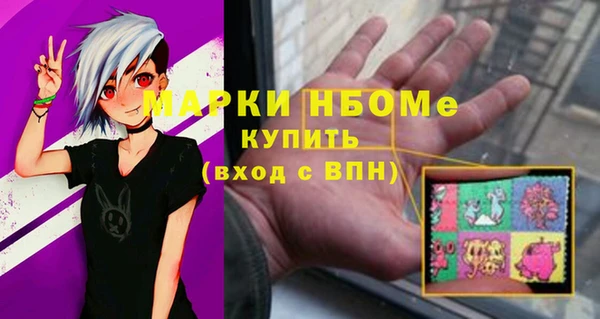 экстази Переславль-Залесский