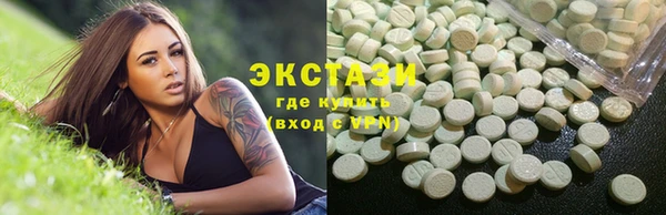 экстази Переславль-Залесский