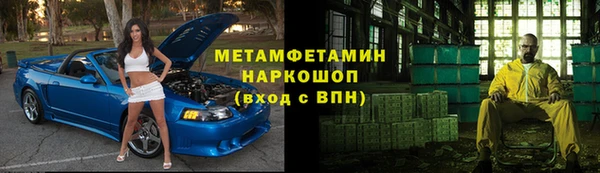 первитин Пестово