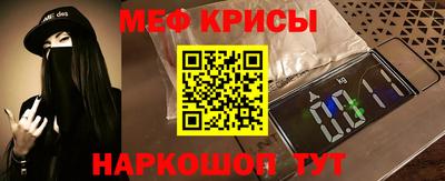 spice Бугуруслан