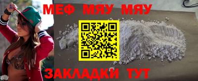 молекула духа Бузулук