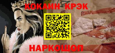 spice Бугуруслан