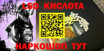 молекула духа Бузулук