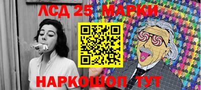 молекула духа Бузулук