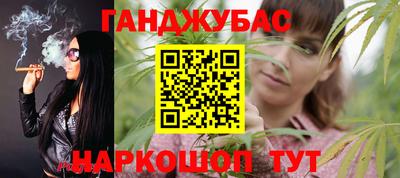 spice Бугуруслан