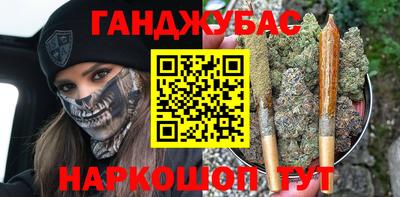 молекула духа Бузулук