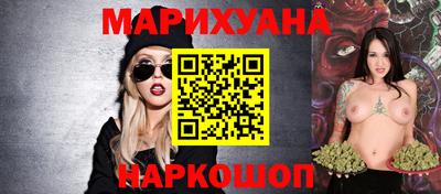 молекула духа Бузулук