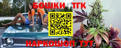 spice Бугуруслан