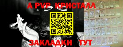 молекула духа Бузулук