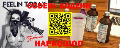 молекула духа Бузулук